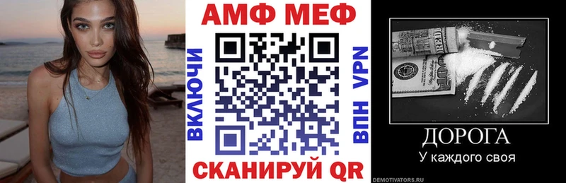 Amphetamine 98%  Южноуральск 