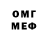 МЕТАДОН VHQ DAN Danial