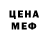 Меф мука Deziks Cl