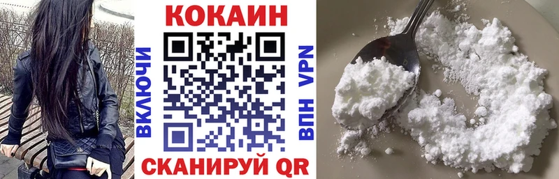 Кокаин Перу  цена наркотик  Южноуральск 
