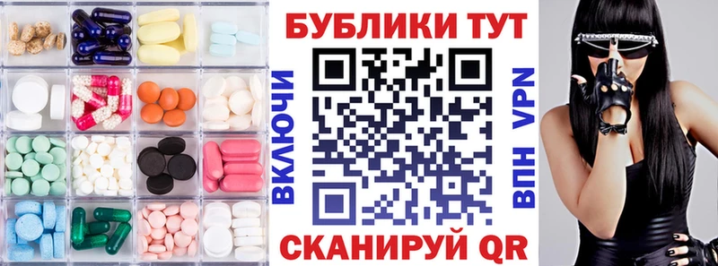 Ecstasy Дубай  Южноуральск 