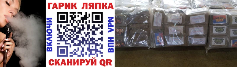 kraken как войти Южноуральск Гашиш хэш цена наркотик