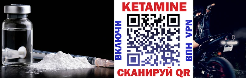 где можно купить   Южноуральск  ссылка на мегу как войти  Кетамин ketamine 