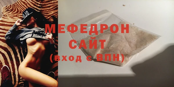 MESCALINE Богородицк