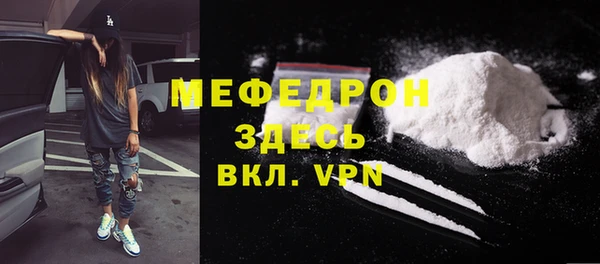 МДМА Белоозёрский