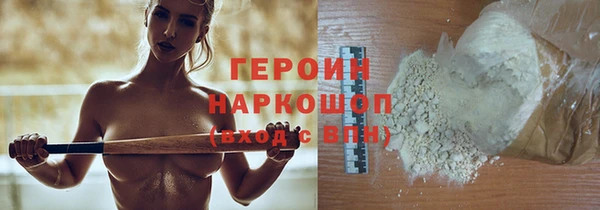 бутират Беломорск