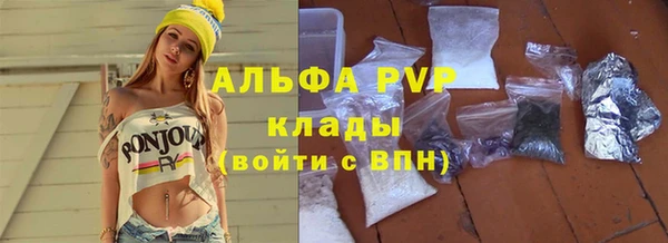 MESCALINE Богородицк