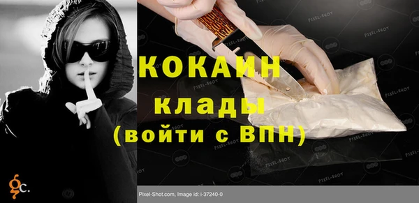 бутират Беломорск
