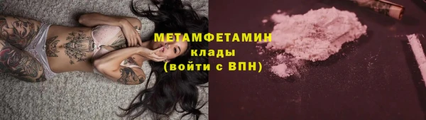 гашик Богородск