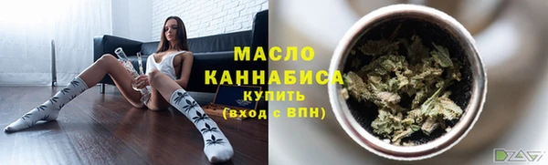 метадон Белокуриха