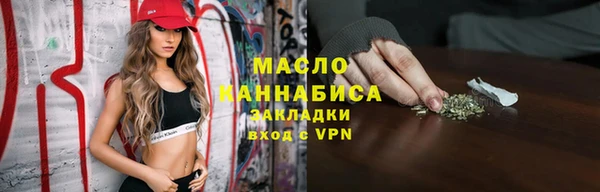 марихуана Нягань