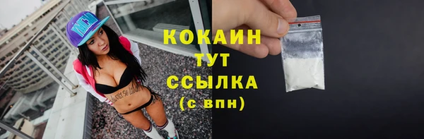 MESCALINE Богородицк