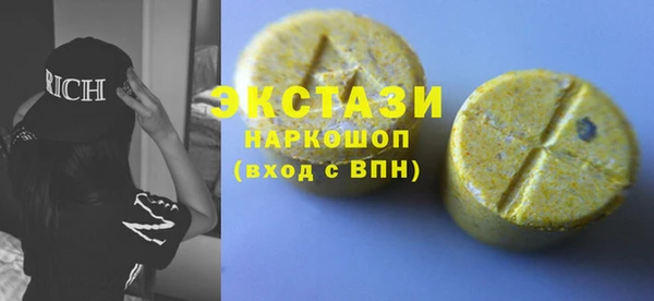 MESCALINE Богородицк