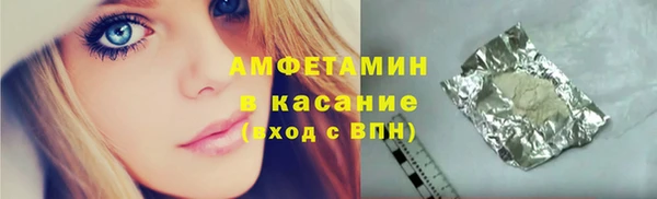 прущий лед Нязепетровск