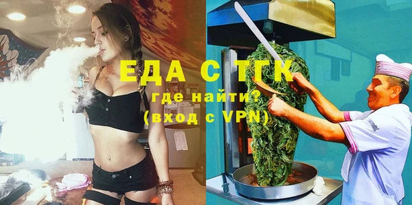 бутират Беломорск