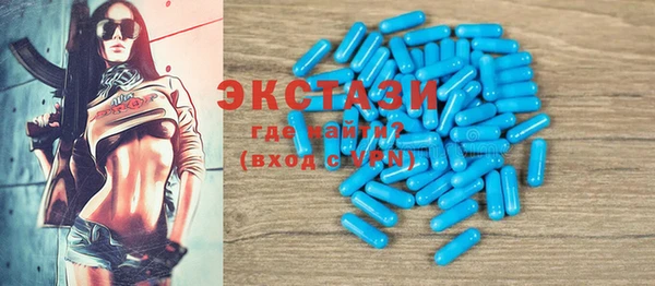 кокаин премиум Новокубанск