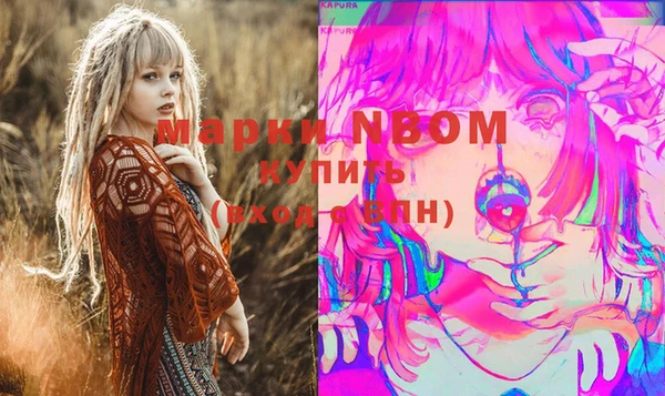 метадон Белокуриха