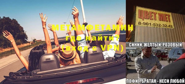 МДПВ Новозыбков
