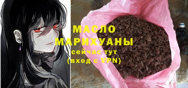 MESCALINE Богородицк