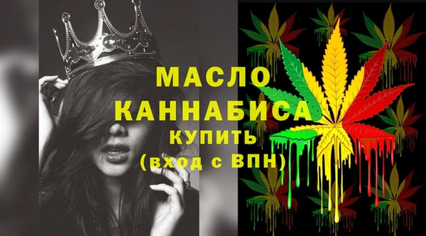 бутират Беломорск