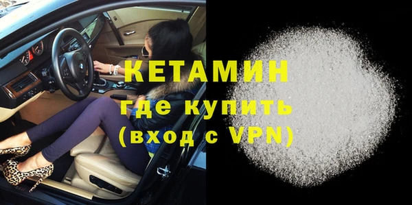 MESCALINE Богородицк