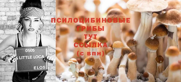 марихуана Нягань