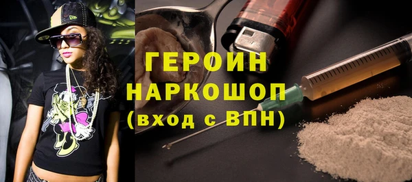 прущий лед Нязепетровск