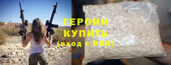 метадон Белокуриха