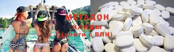гашик Богородск