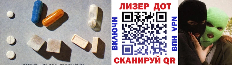 Лсд 25 экстази кислота Южноуральск