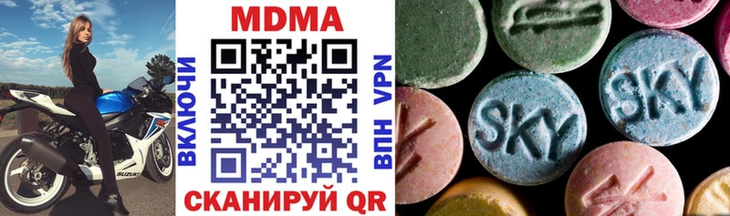 mega зеркало  как найти закладки  Южноуральск  MDMA молли 