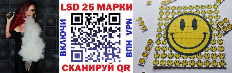где найти наркотики Южноуральск Марки NBOMe 1,5мг