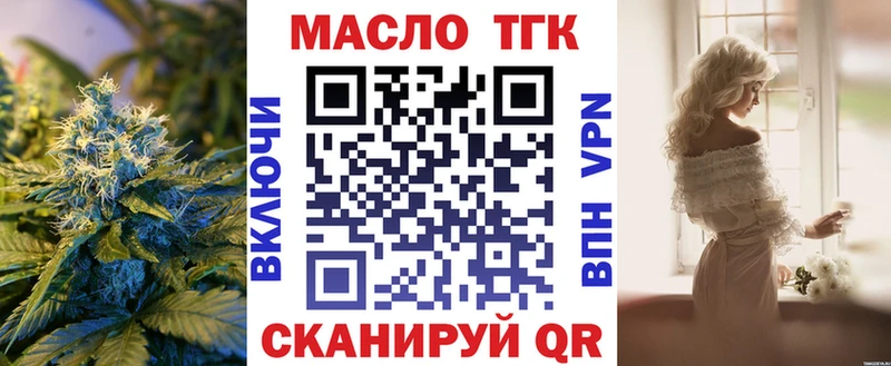 хочу   Южноуральск  Дистиллят ТГК вейп 